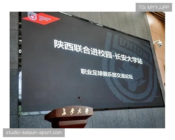 俱乐部引导球员参与职业技能培训 规划退役后路径，俱乐部球员怎么交流